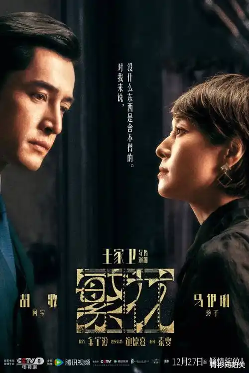热播电视剧全集更新