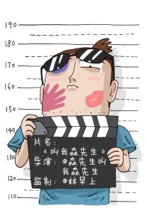 春山有信 古风言情短剧全集