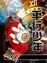 极限挑战 户外竞技综艺全集